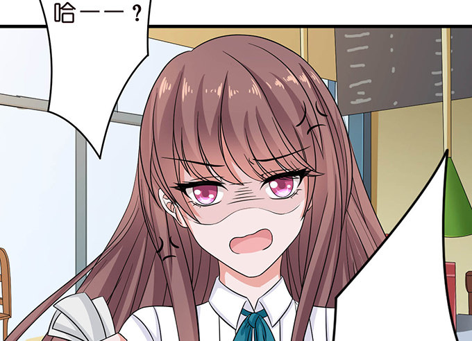 送你的玫瑰(1/2)-第45话