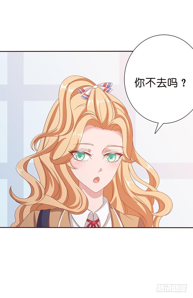 送你的玫瑰(1/2)-第45话