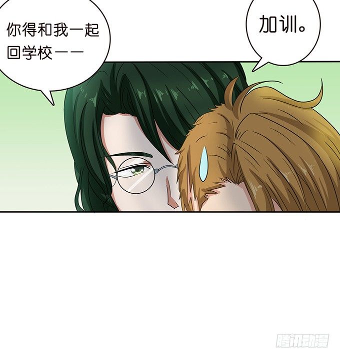 猫儿的名字-第47话