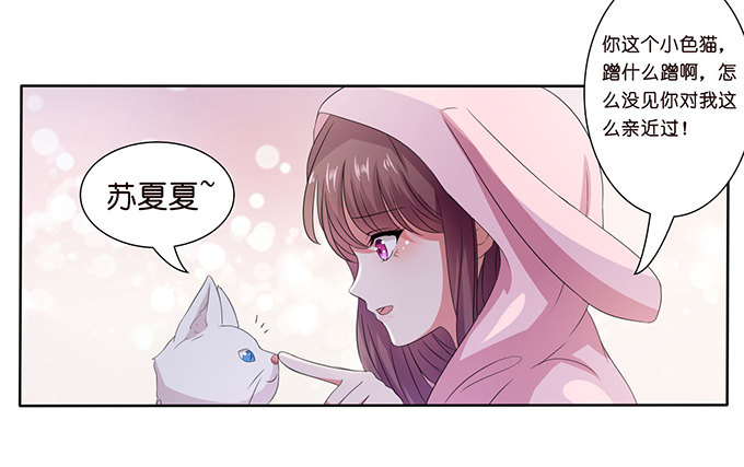 猫儿的名字-第47话