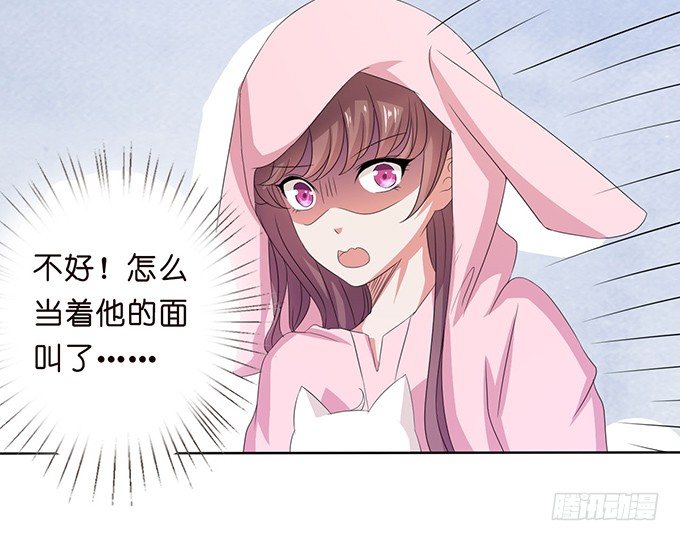 猫儿的名字-第47话