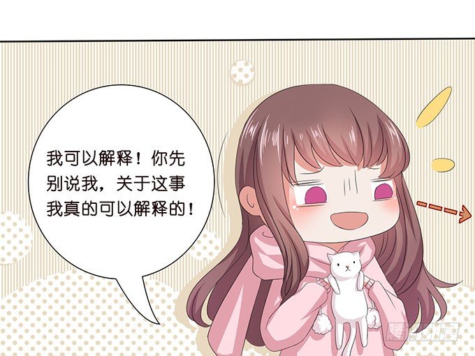 猫儿的名字-第47话