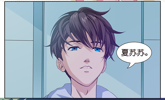 猫儿的名字-第47话