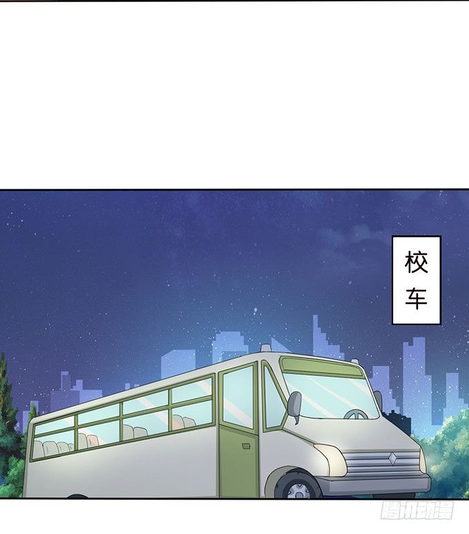 猫儿的名字-第47话