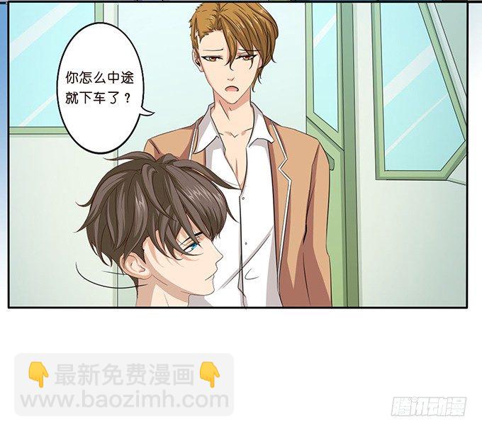 猫儿的名字-第47话