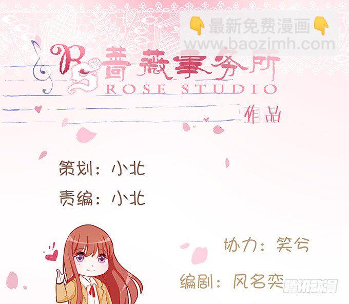 新春特别篇下(1/2)-第51话