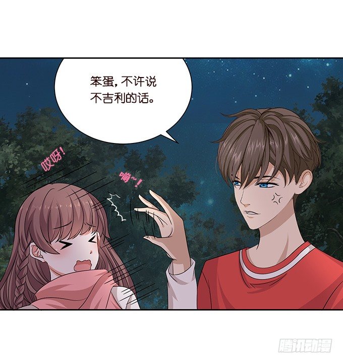 新春特别篇下(1/2)-第51话