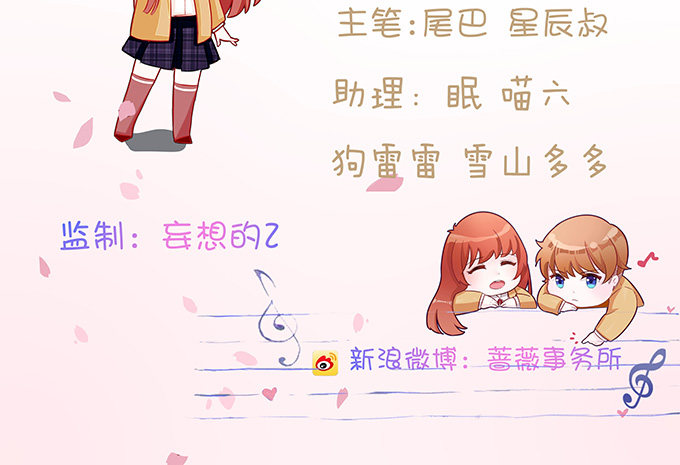 新春特别篇下(1/2)-第51话