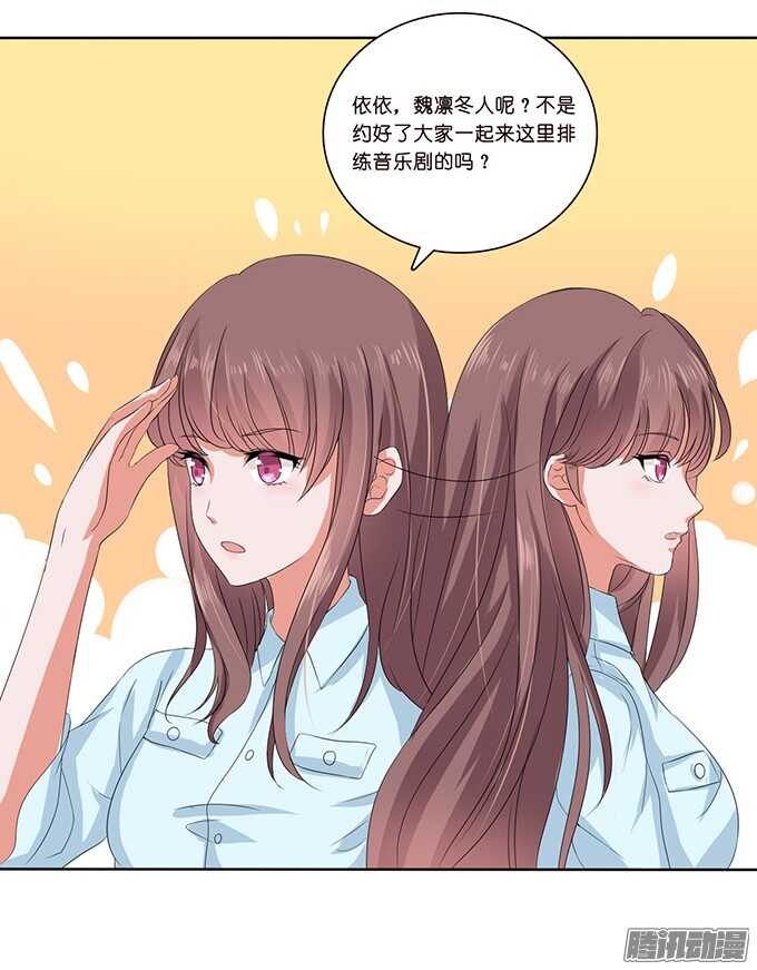 海上的牵手-第53话