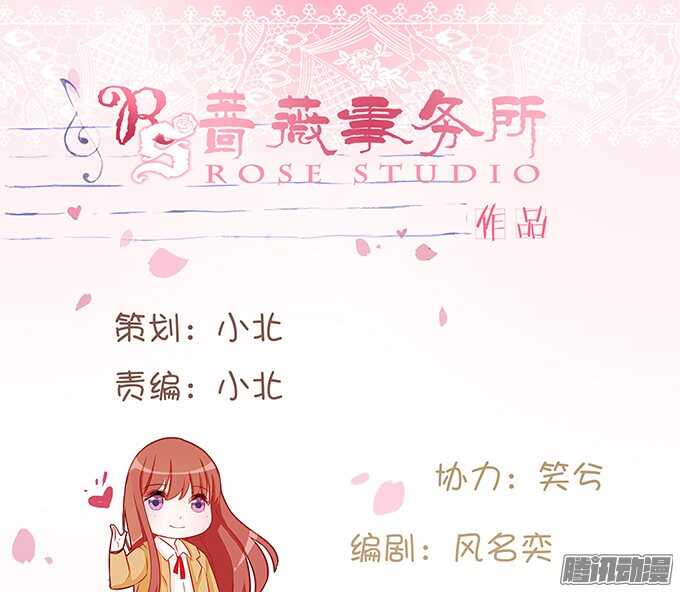 海上的牵手-第53话