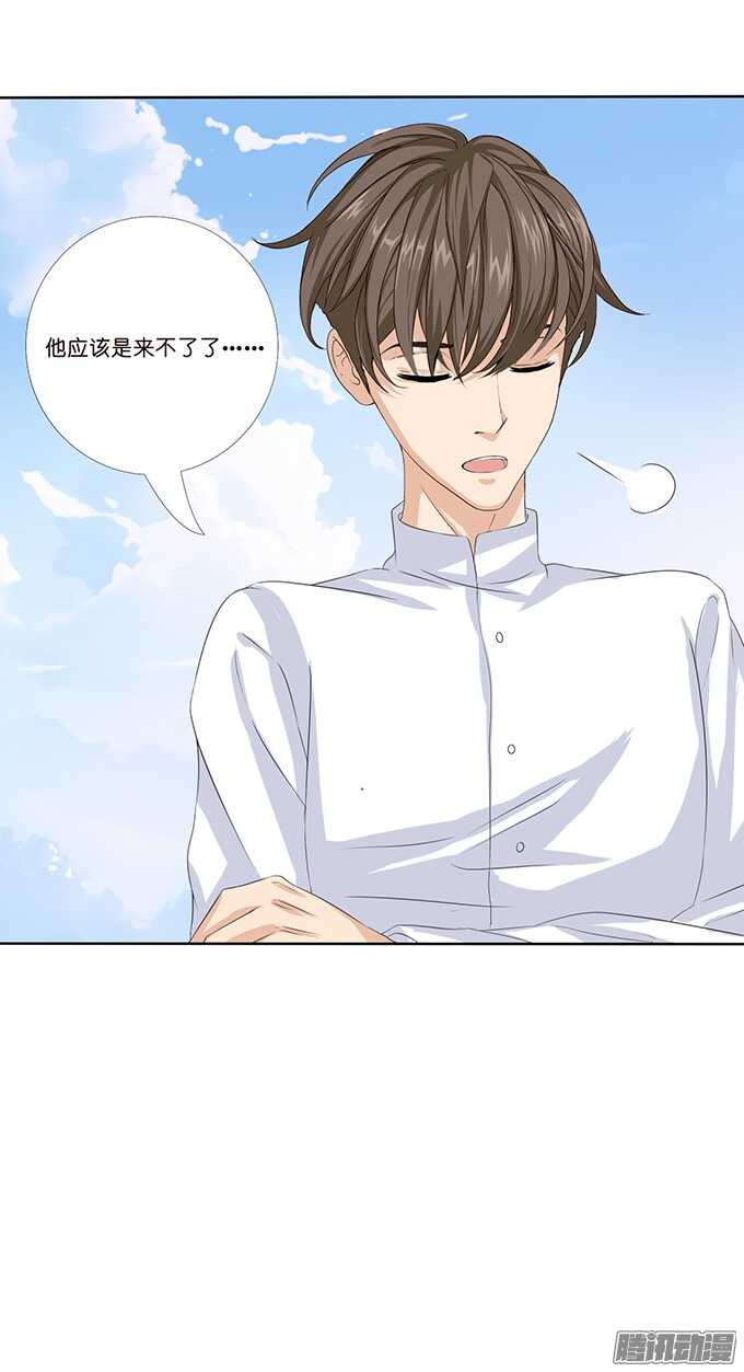 海上的牵手-第53话