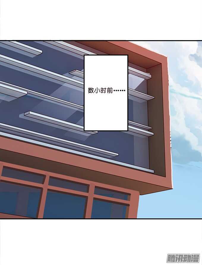 海上的牵手-第53话