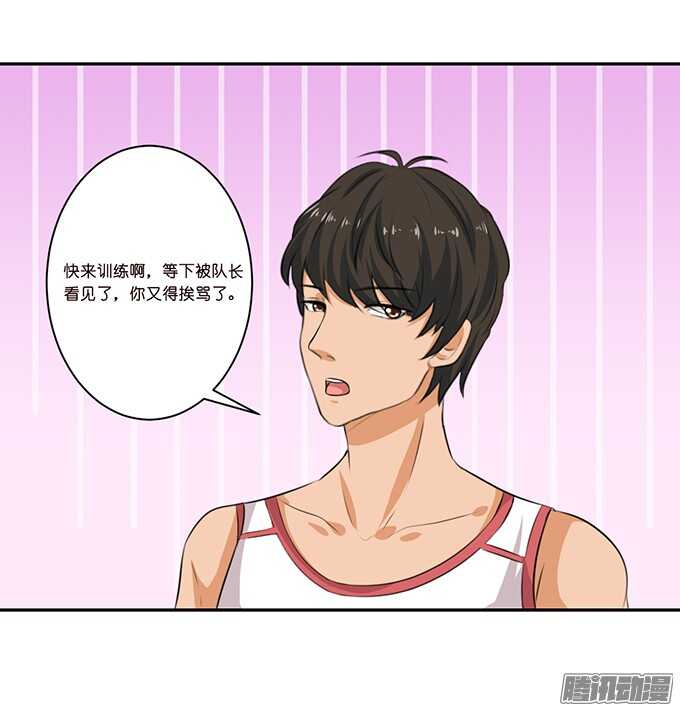 海上的牵手-第53话