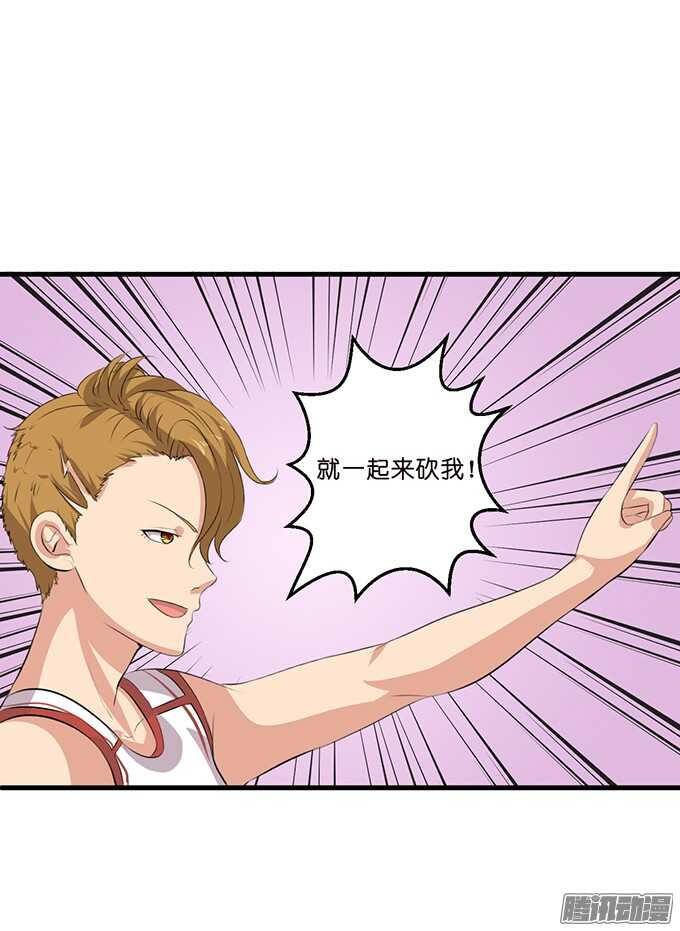 海上的牵手-第53话