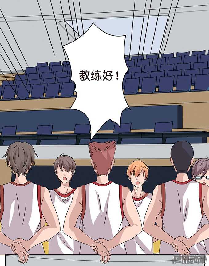 海上的牵手-第53话