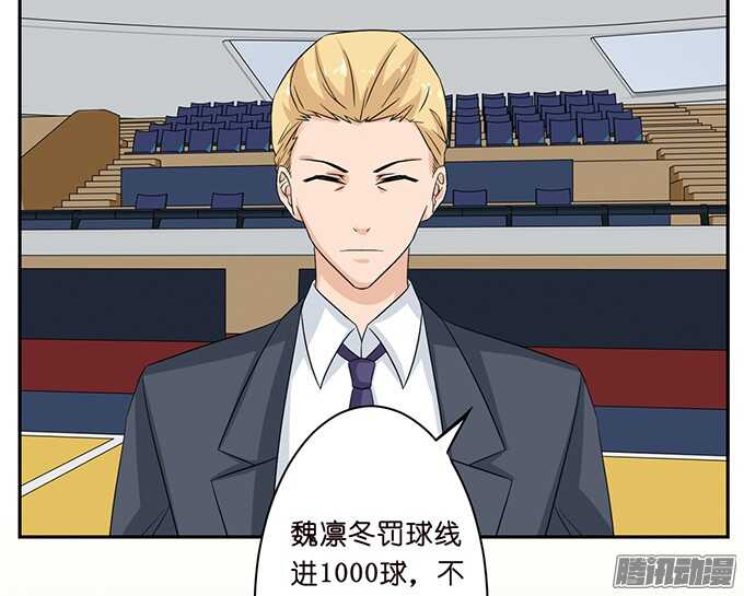 海上的牵手-第53话