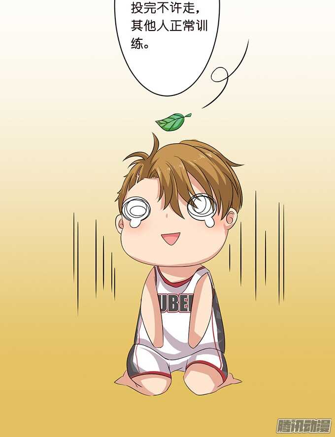 海上的牵手-第53话