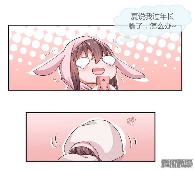 海上的牵手-第53话