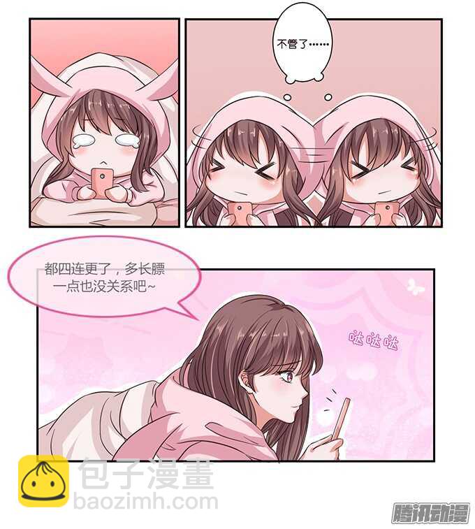 海上的牵手-第53话