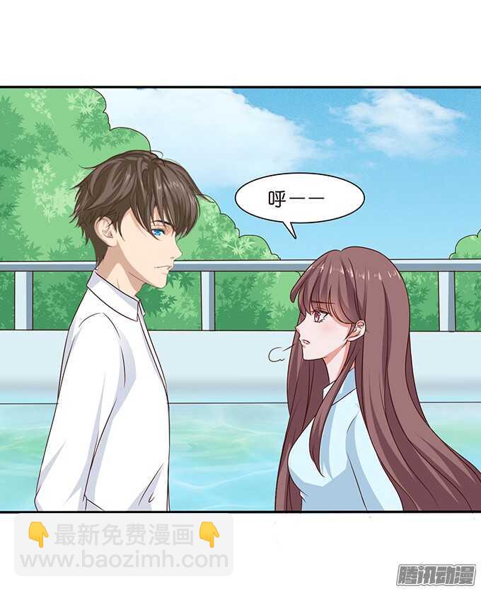 海上的牵手-第53话