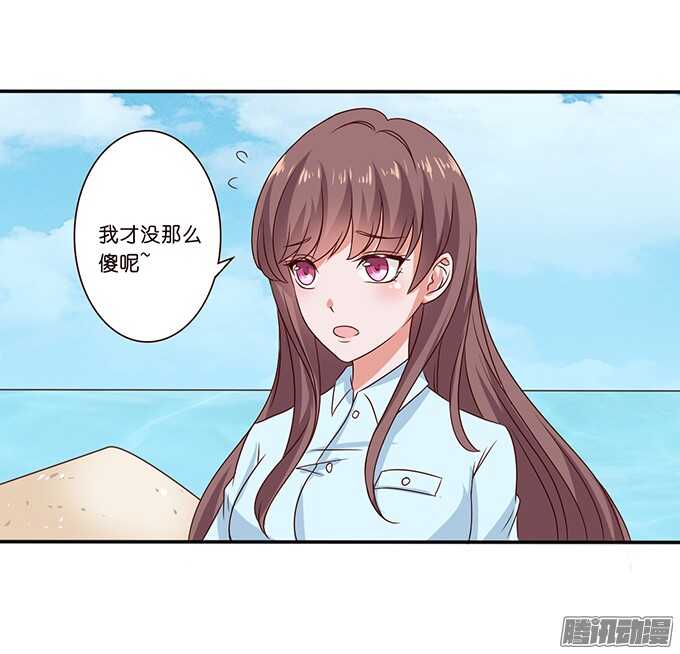 海上的牵手-第53话