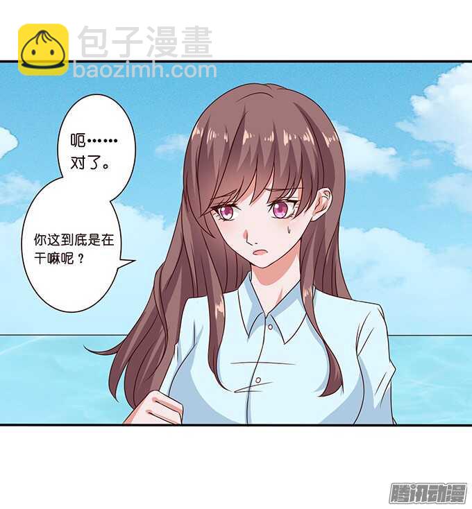 海上的牵手-第53话