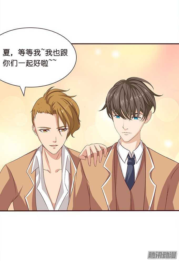 悄然的守护-第55话