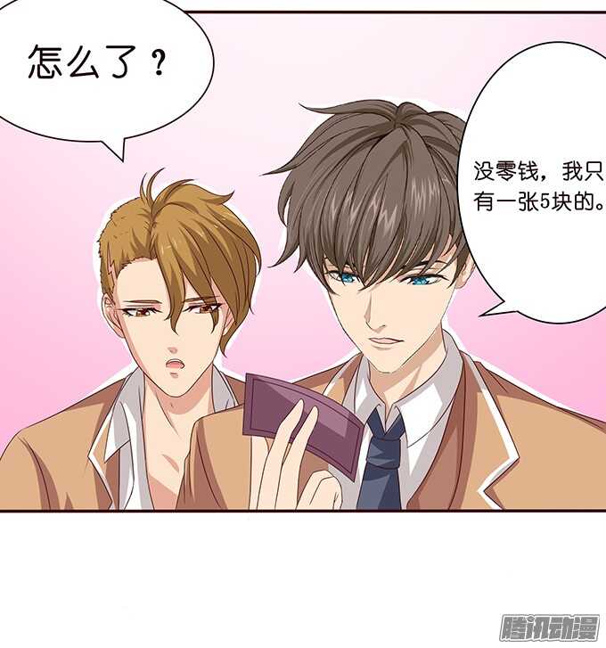 悄然的守护-第55话