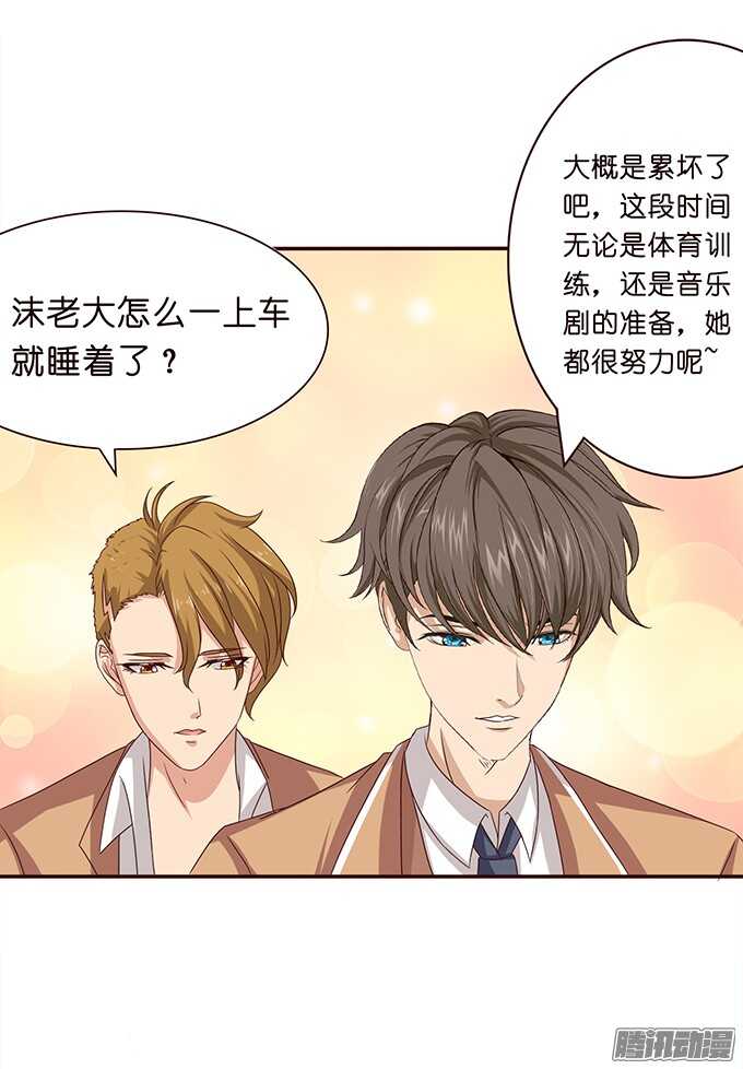 悄然的守护-第55话