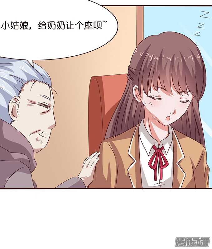 悄然的守护-第55话