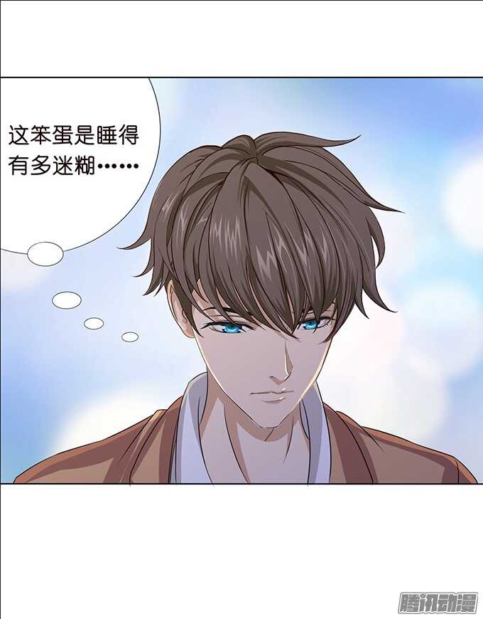 悄然的守护-第55话