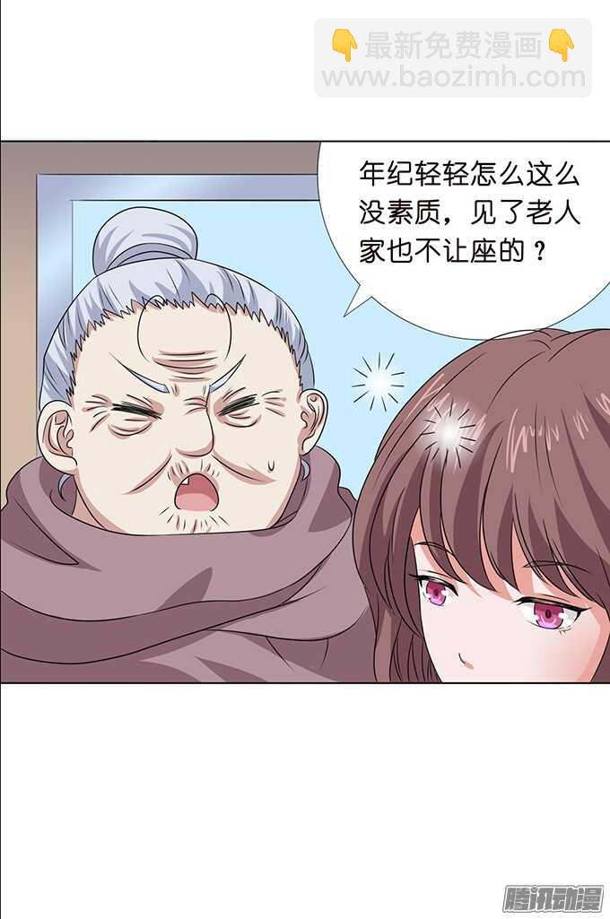 悄然的守护-第55话