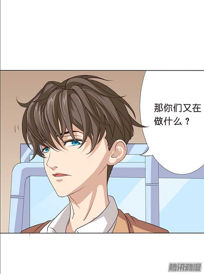 悄然的守护-第55话