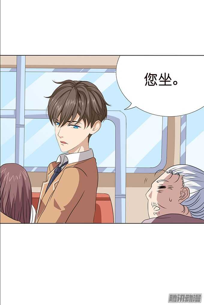 悄然的守护-第55话