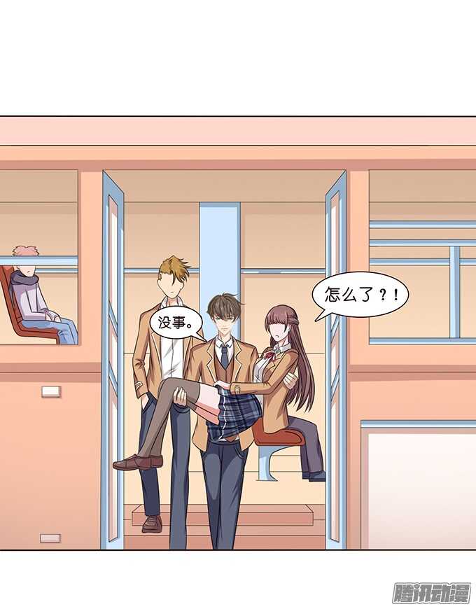 悄然的守护-第55话