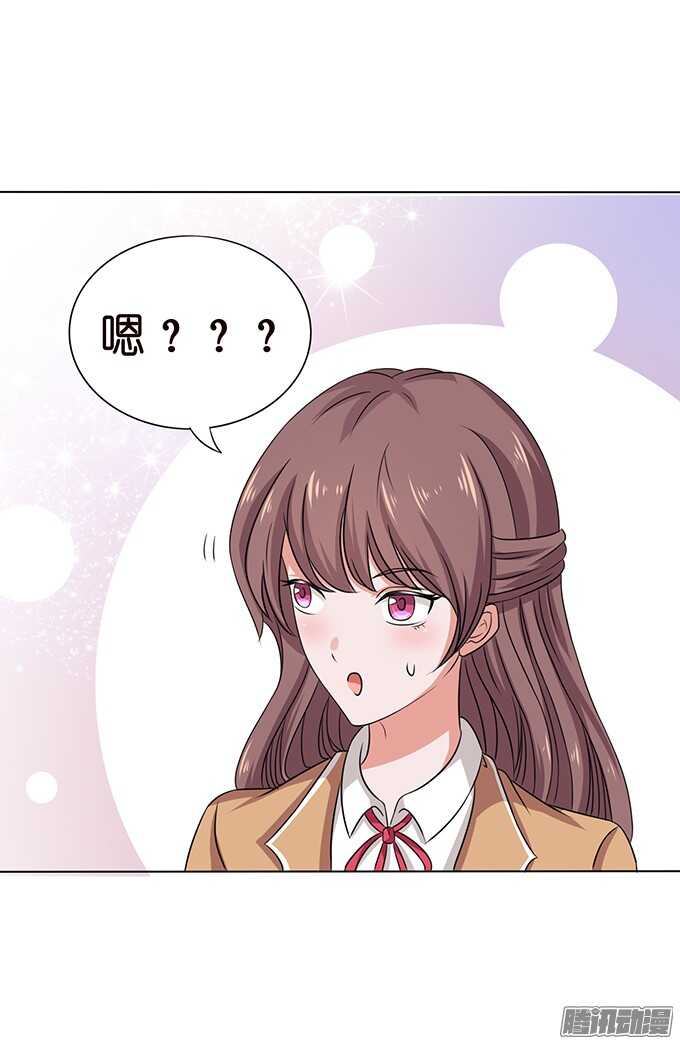 悄然的守护-第55话