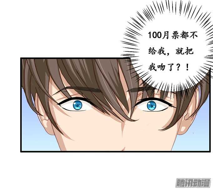 悄然的守护-第55话