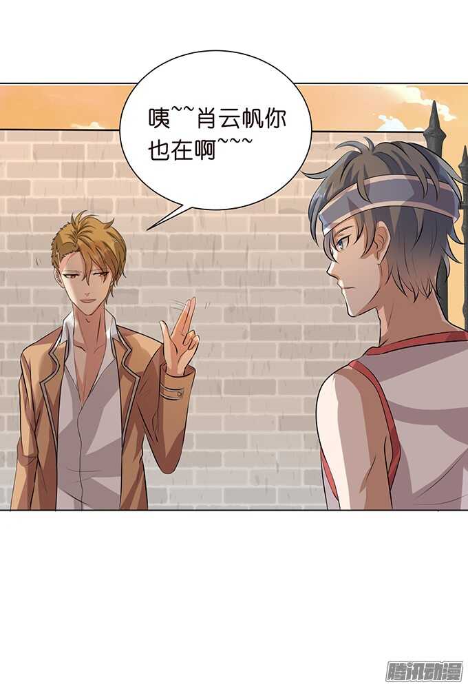 悄然的守护-第55话