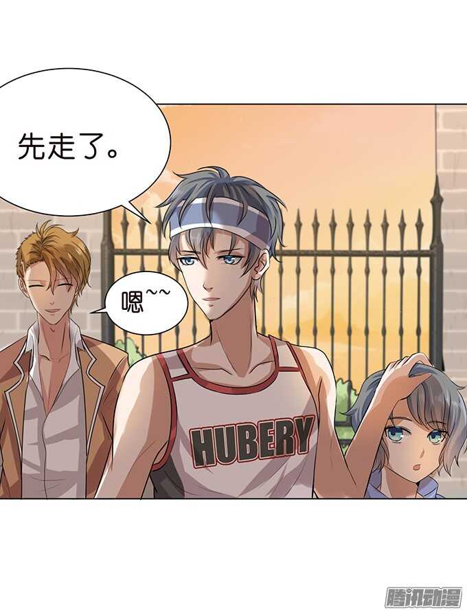 悄然的守护-第55话