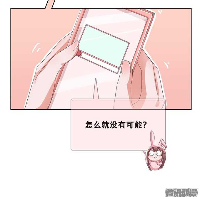 隐藏的心迹(1/2)-第57话