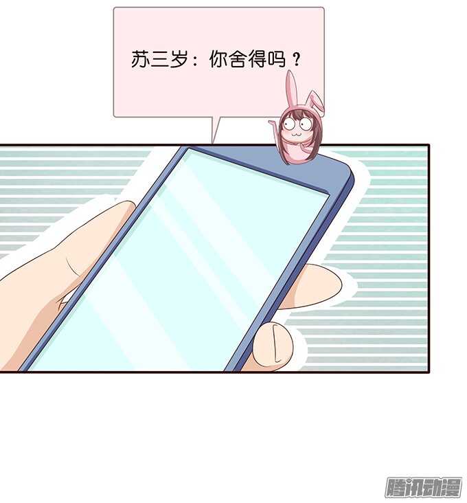 隐藏的心迹(1/2)-第57话