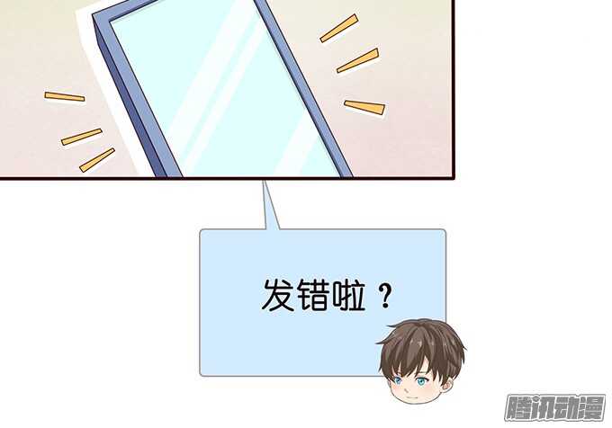 隐藏的心迹(1/2)-第57话