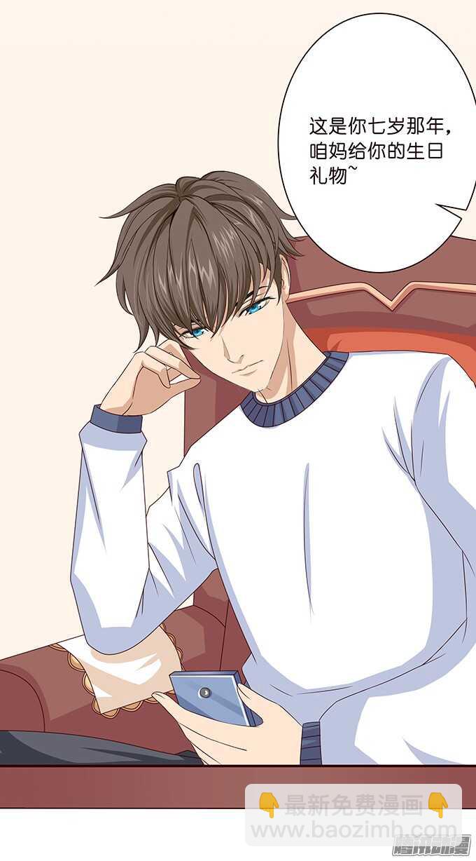 隐藏的心迹(1/2)-第57话