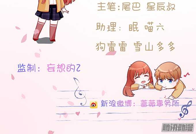 隐藏的心迹(1/2)-第57话