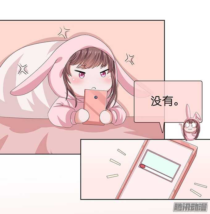 隐藏的心迹(1/2)-第57话