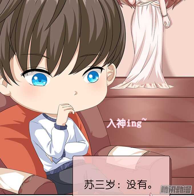 隐藏的心迹(1/2)-第57话