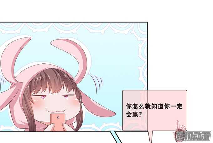 隐藏的心迹(1/2)-第57话