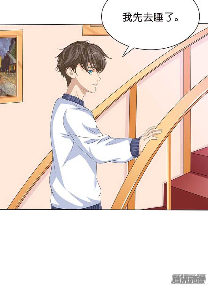 隐藏的心迹(1/2)-第57话