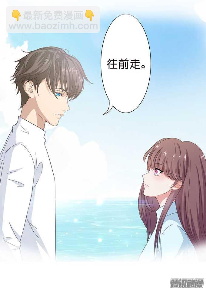 隐藏的心迹(1/2)-第57话