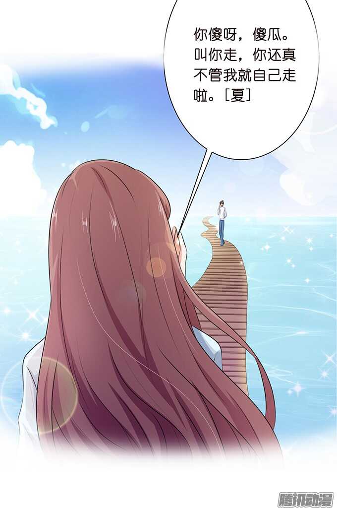 隐藏的心迹(1/2)-第57话